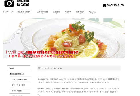 株式会社Rongress 様